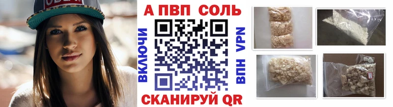 Названия наркотиков Богородск Героин COCAIN A-PVP Амфетамин Мефедрон omg ТОР ГАШ Каннабис