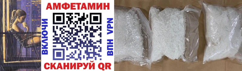 Amphetamine 97%  Богородск 