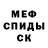 Метадон мёд J Alva