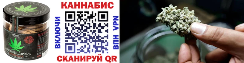 Еда ТГК марихуана darknet Telegram Богородск