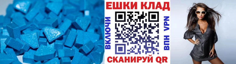 Ecstasy XTC  дарнет шоп  Богородск 
