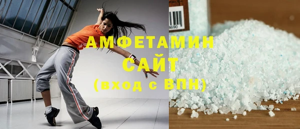 гашик Абдулино