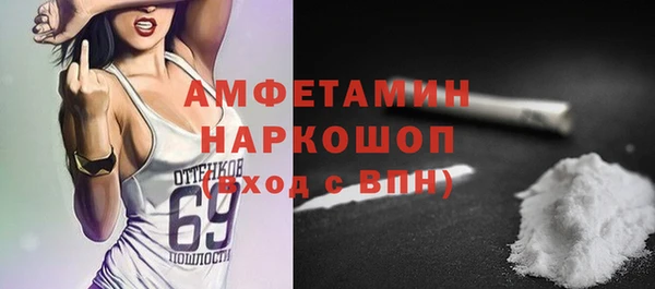 кокаин VHQ Абаза