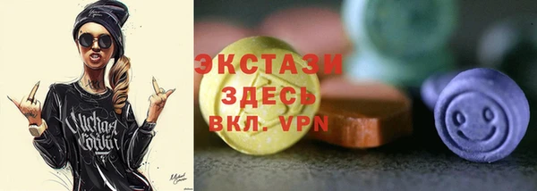 MDMA Рославль