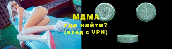 гашик Абдулино