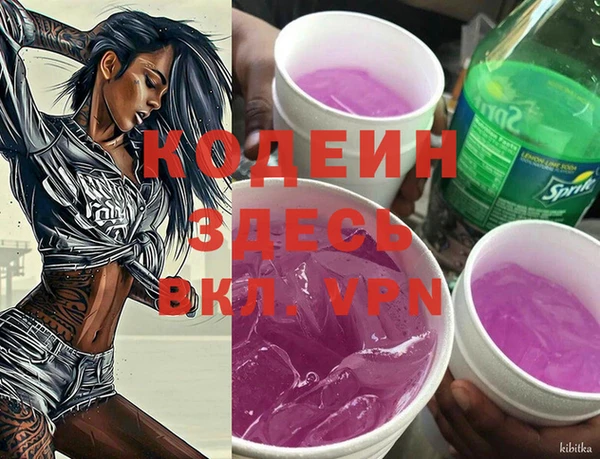 кокаин VHQ Абаза