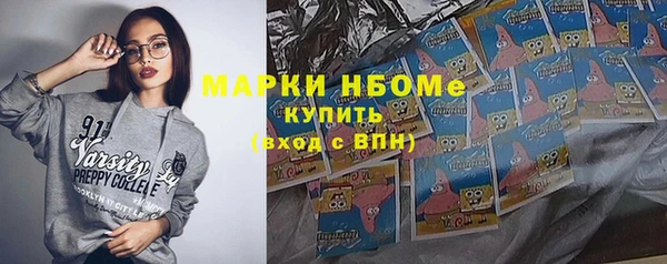 кокаин VHQ Абаза