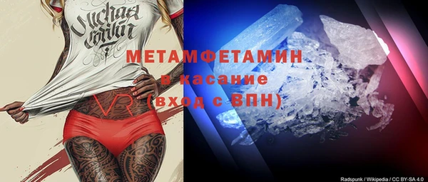 скорость Абинск