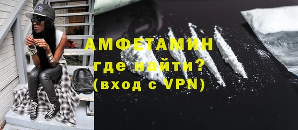 гашик Абдулино