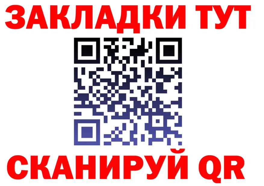 АМФ 97% ONION это mega Богородск