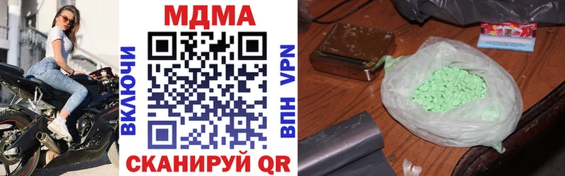 MDMA молли  купить наркоту  KRAKEN ссылка  Богородск 