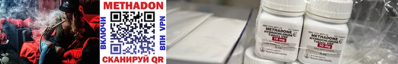 Метадон VHQ  как найти наркотики  Богородск 