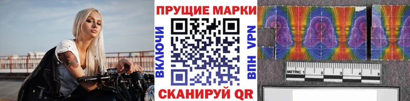 как найти   Богородск  Наркотические марки 1500мкг 