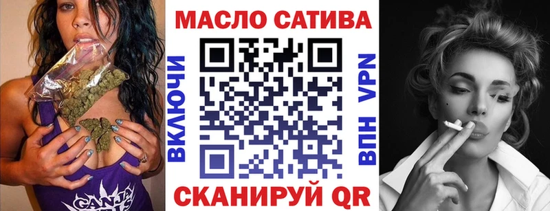 что такое наркотик  Богородск  KRAKEN ссылка  Дистиллят ТГК гашишное масло 