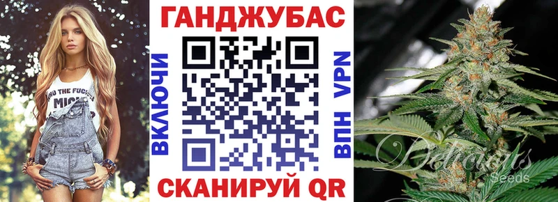 Канабис OG Kush Богородск